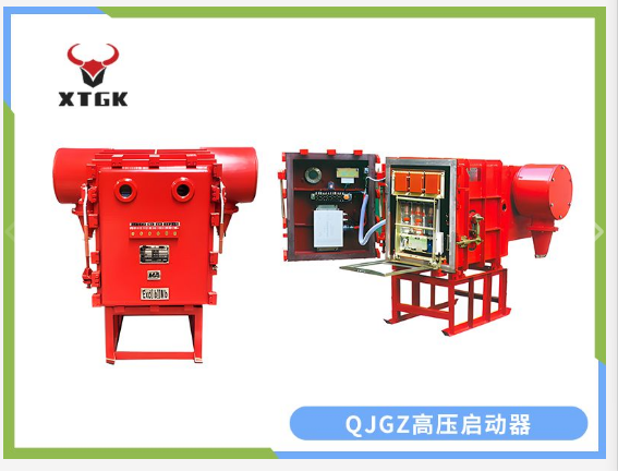 PJG-50~630/10（6）Y（原 BGPY，PBGY系列）礦用隔爆兼本質(zhì)安全型永磁機構高壓真空配電裝置（智能型